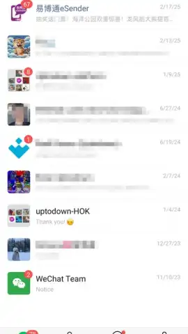 WeChat скриншот 1