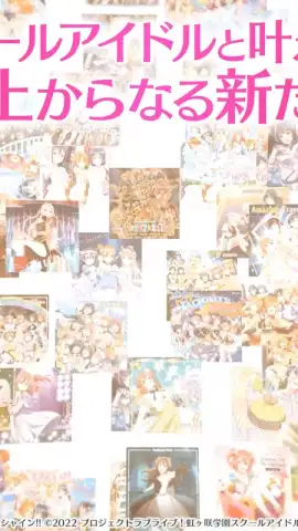 LOVE LIVE! School Idol Festival 2 MIRACLE LIVE! скриншот 2