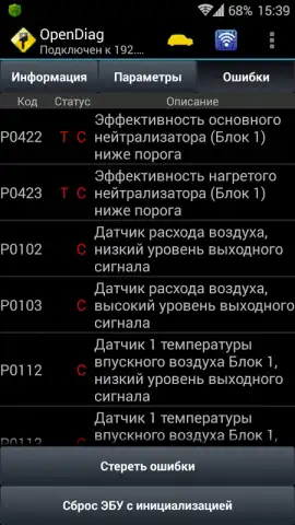 OpenDiag скриншот 15