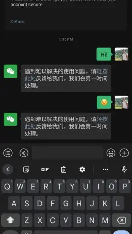 WeChat скриншот 20