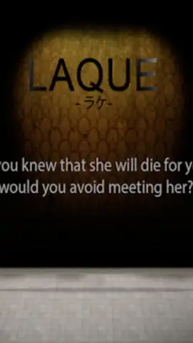 LAQUE скриншот 9