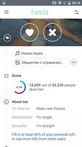 Fiesta скриншот 1