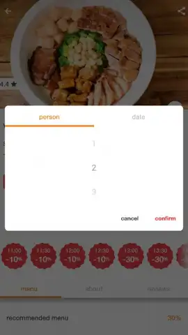 eatigo скриншот 1