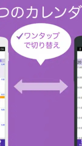 UcCalendar скриншот 2