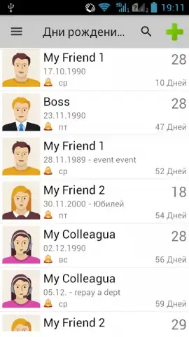 Birthdays & Other Events Reminder скриншот 6
