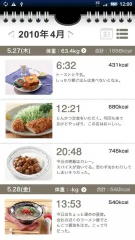 eat-app скриншот 5