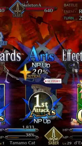 Fate/Grand Order скриншот 8