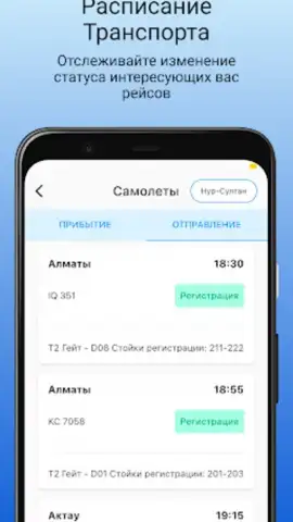 Darmen скриншот 9