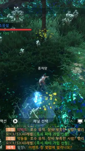 Yeongju: Chronicle of the White скриншот 8