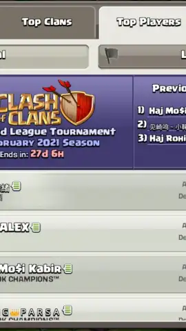 Atrasis - Private Clash of Clans Server скриншот 4