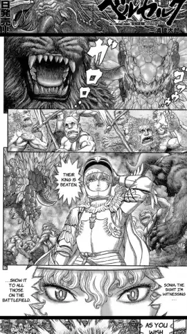 Manga Master скриншот 5