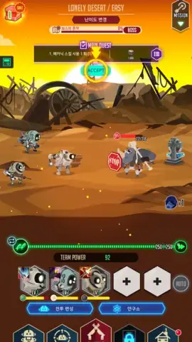 After War скриншот 6