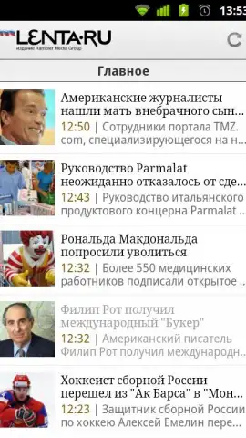 Lenta.ru скриншот 6