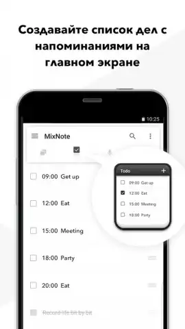 MixNote NotePad Notes скриншот 4