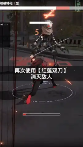 Punishing: Gray Raven (CN) скриншот 2