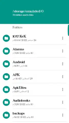 EGx File Manager скриншот 6
