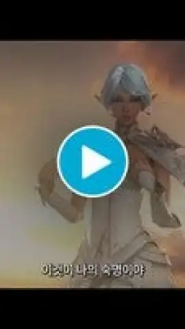 엘프:드래곤소환사 скриншот 1