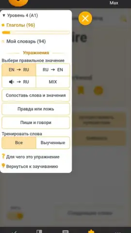 RushENGL скриншот 3