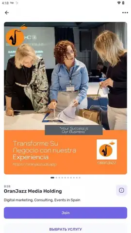 UDS App скриншот 9
