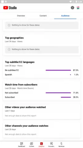 YouTube Studio скриншот 5