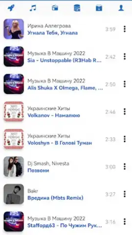 Z2.FM скриншот 4