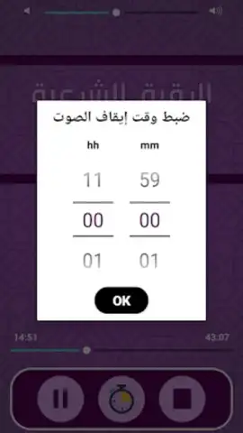 Ruqyah Abdelbaset скриншот 7