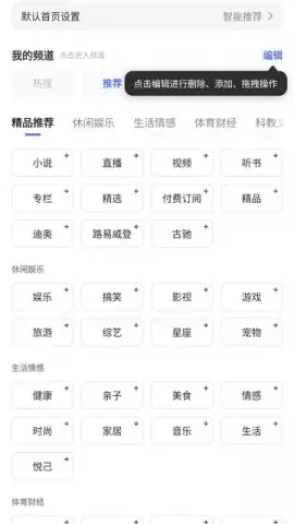 Baidu скриншот 2