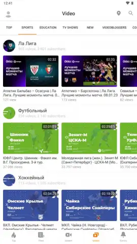 OK Live скриншот 2