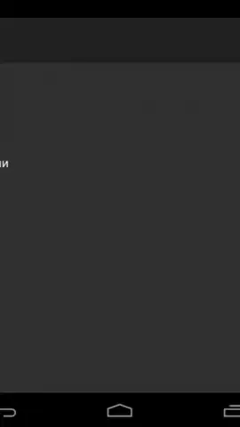 TVGuide скриншот 1