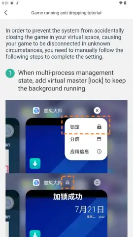 Virtual Android - Android Clone скриншот 4
