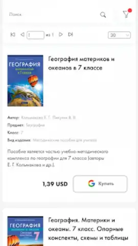 Aversev Media скриншот 2
