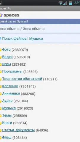 Spaces.Ru скриншот 1