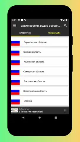 Radio Russia - Radio Russia FM, Russian Radio App скриншот 6