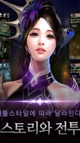 CABAL Mobile скриншот 6
