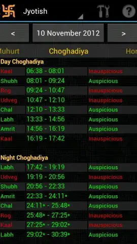 Hindu Calendar скриншот 10