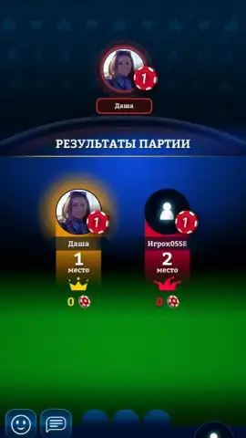 Durak Online 3D скриншот 6