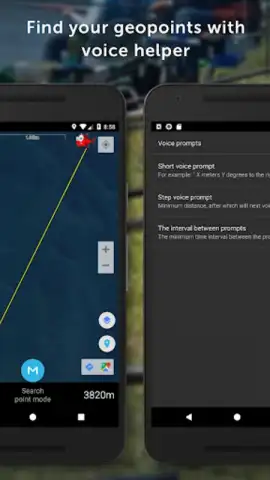 Fisherman Navigator скриншот 8