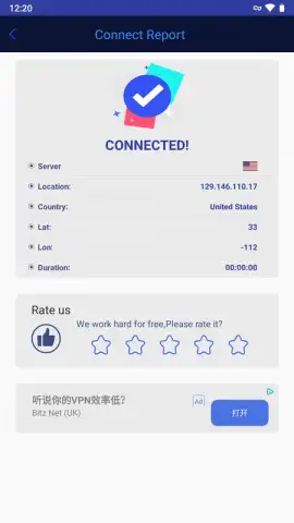 Super VPN скриншот 4