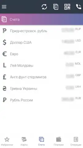 АПБ скриншот 1