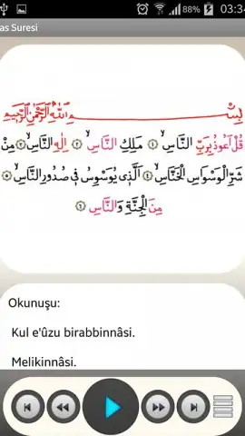 Namaz Sureleri ve Dualar скриншот 3