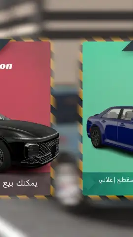 هجوله & حوادث скриншот 10