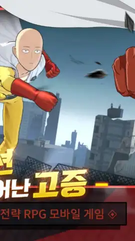 One Punch Man: Justice Execution скриншот 1