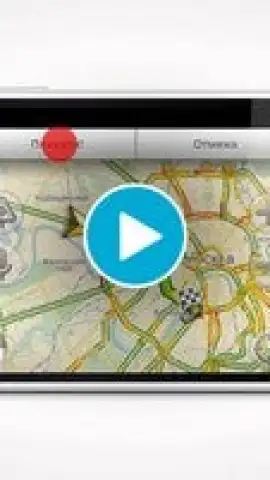 Yandex Navigator скриншот 1
