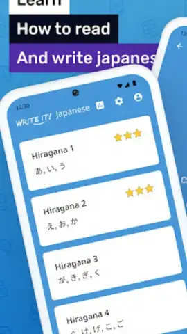 Write Japanese скриншот 7