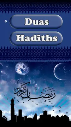 Ramadan скриншот 3