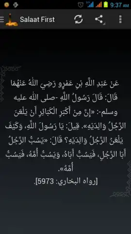 Salaat First: Prayer Times скриншот 9