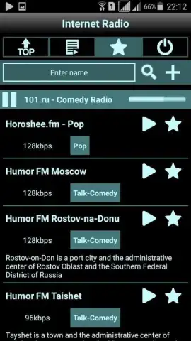 Internet Radio скриншот 9