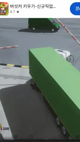 Truckers of Europe 3 скриншот 2
