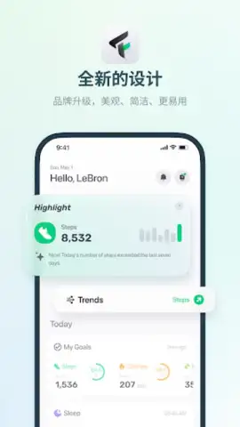 Fitbeing скриншот 14