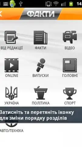 Fakty ICTV скриншот 2
